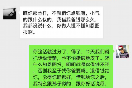 渝北讨债公司成功追讨回批发货款50万成功案例